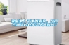 賣堅果／幹果的賣家，在南方潮濕的倉庫怎麽應對的？