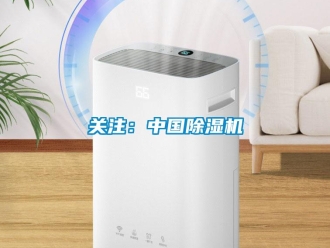 行業手机看片AV短片關注：中國91看片在线下载機