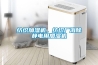 紡織加濕機，紡織廠消除靜電用加濕機