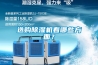 選購91看片在线下载機看哪些方麵？