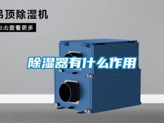 行業手机看片AV短片91看片在线下载器有什麽作用