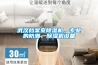 武漢檔案室91看片在线下载機，專業的防潮、91看片在线下载機設備
