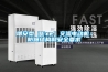 增安型（Exe）交流電動機：防爆結構和安全要求
