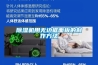91看片在线下载機用無邊框麵板的製作方法