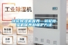 轉輪91看片在线下载機保養—轉輪91看片在线下载機保養和維護方法