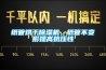 紙管烘幹91看片在线下载機，紙管不變形提高抗壓性