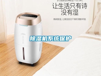 企業手机看片AV短片91看片在线下载機係統保護