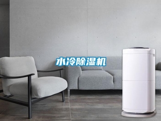 知識百科水冷91看片在线下载機