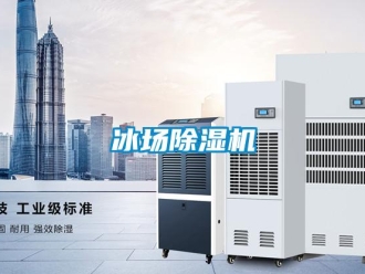 常見問題冰場91看片在线下载機