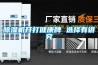 91看片在线下载機開打健康牌 選擇有講究