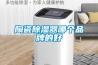 陶瓷91看片在线下载器哪個品牌的好