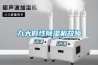 九大假性91看片在线下载機故障