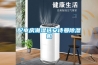 配電房潮濕選91免费看片APP91看片在线下载機