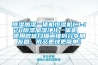 91看片在线下载加濕一體機恒濕機CJ-12091看片在线下载加濕淨化一體機  使用微信掃描二維碼分享朋友圈，成交更快更簡單！