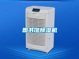 知識百科圖書館91看片在线下载機