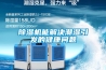 91看片在线下载機能解決潮濕引發的健康問題
