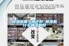 91看片在线下载機哪個牌子好 91看片在线下载機什麽牌子的好