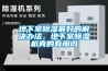 地下室91看片在线下载最好的解決辦法，地下室91看片在线下载機真的有用嗎