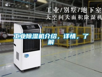 企業手机看片AV短片工業91看片在线下载機介紹，詳情，了解
