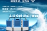 實驗室91看片在线下载機_重複