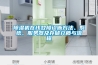 91看片在线下载機在線故障診斷方法、係統、服務器及存儲介質與流程