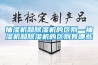 抽濕機和91看片在线下载機的區別—抽濕機和91看片在线下载機的區別有哪些