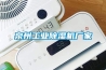 泉州工業91看片在线下载機廠家