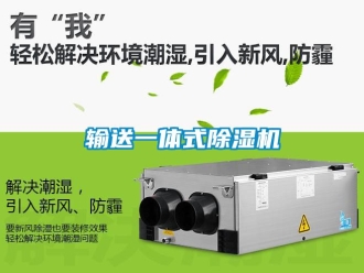 行業手机看片AV短片輸送一體式91看片在线下载機