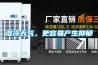 濕冷天氣，更容易產生抑鬱