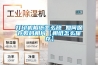 打印機相紙怎麽放 如何保存數碼相片【相紙怎麽保存】