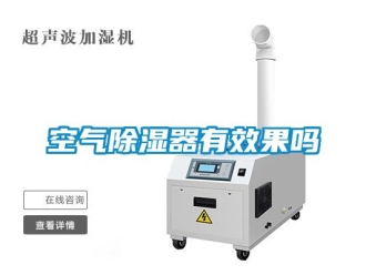 行業手机看片AV短片空氣91看片在线下载器有效果嗎