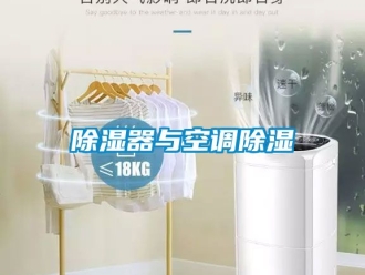 行業手机看片AV短片91看片在线下载器與空調91看片在线下载