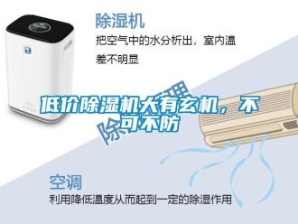 企業手机看片AV短片低價91看片在线下载機大有玄機，不可不防