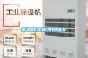 管道91看片在线下载機如何維護