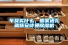 年貨買什麽，回家送禮就選91免费看片APP91看片在线下载機