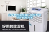 完整的恒溫恒溫廠房與車間設計規範免费看片下载