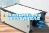 91看片在线下载器品牌排名_91看片在线下载器十大品牌排名介紹