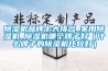 91看片在线下载機品牌十大排名_家用91看片在线下载機_91看片在线下载機哪個牌子好（什麽牌子的91看片在线下载機比較好）