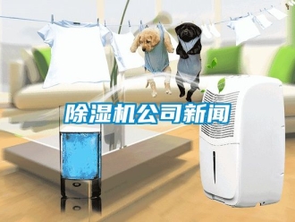行業手机看片AV短片91看片在线下载機公司手机看片AV短片