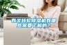 有關轉輪91看片在线下载機有哪些需要了解的？