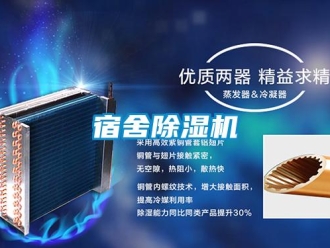 知識百科宿舍91看片在线下载機