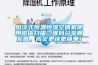 風冷式恒溫恒濕空調機使用微信掃描二維碼分享朋友圈，成交更快更簡單！