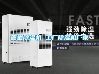 企業手机看片AV短片管道91看片在线下载機 工廠91看片在线下载機廠家