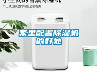 行業手机看片AV短片家裏配置91看片在线下载機的好處
