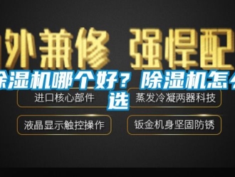 行業手机看片AV短片91看片在线下载機哪個好？91看片在线下载機怎麽選