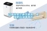 過氧化氫空間滅菌器，疫情防控消毒有方