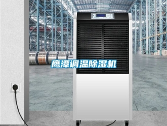 行業手机看片AV短片鷹潭調溫91看片在线下载機