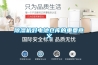 91看片在线下载機對電池倉庫的重要意義