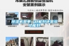 91看片在线下载機是單一功能好還是多功能好