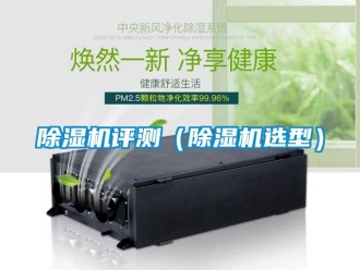 行業手机看片AV短片91看片在线下载機評測（91看片在线下载機選型）